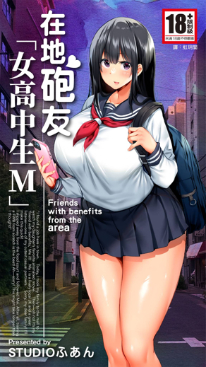 超羞羞漫画入口热门日漫推荐